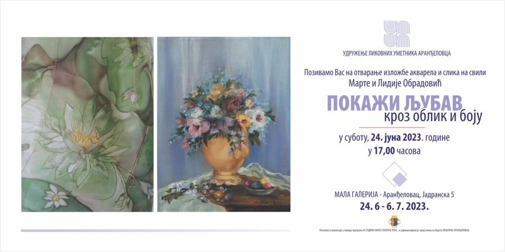 Otvaranje izložbe akvarela i slika na svili Marte i Lidije Obradović / Mala galerija Aranđelovac, subota 24. jun 2023. u 17:00 časova